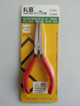 Nantong 100 Selli KD-855 electronic flat mouth pliers 125mm toothless lentil manual DIY tool