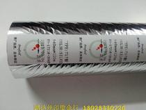 Taiwan 717 hot stamping paper silver gold imported hot stamping paper high quality electrochemical aluminum leather special hot stamping paper