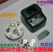 Heating tube base] Electric kettle electric kettle electric teapot accessories] 1500W anti-dry copper plug