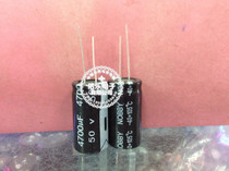 Aluminum electrolytic capacitor new 50V4700UF pin 4700UF 50V circuit board dedicated