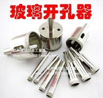 Glass hole opener glass drill bit glass professional reaming drill bit 3mm-50mm glass reamer