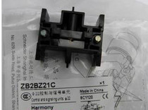 Original Schneider button self-locking module ZB2-BZ21C self-locking ZB2BZ21C