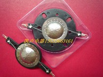 25 5mm 25 core titanium film treble ring 25 4mm treble film audio and video components A bracket or optional B bracket