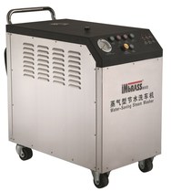  IMbrass S4500 steam type water-saving car wash machine Steam car wash machine Hot water car wash machine