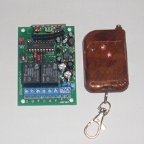 AC 220V two-way remote control switch two-key transmitter with shell large load factory direct sales