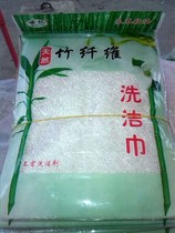  Natural bamboo fiber cleaning towel without detergent and never stained with oil 33 cm*18 cm(Shiyi brand)