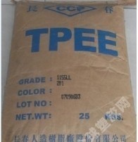 Supply TPEE plastic raw materials DuPont TRS40F3