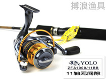 YOLO-ZFA fish reel fishing reel fishing wheel spinning wheel road Asian wheel fishing reel Road Asian wheel fishing reel Road Asian throwing pole wheel