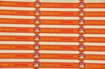 Canadian Atlantic Books Label Stickers Stickers Stickers Stickers for All 45 - posted wholesale