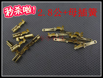 2 8 male and female plug pin connector terminal block car plug horn terminal Motorcycle power supply