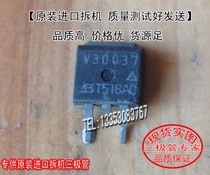 Original imported disassembly machine original code V30073 V30073 TO-263 field effect tube measurement Good send