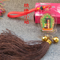 Ten-phase free pendants ten-phase Free Nanjiu Wangdan auspicious evil car hanging Manjusri nine gaggles