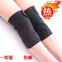 Junyou spring summer thickened Tomalin self-heating knee protection cold warm old cold leg male Lady knee air conditioning room