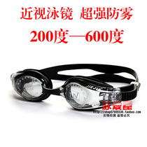 Jiejia goggles HD waterproof anti-fog myopia swimming goggles 200 degrees-600 degrees unisex style