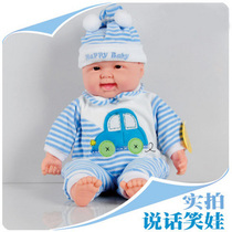 Simulation baby doll model boys and girls toys Yuesao baby touch teaching cloth doll