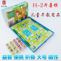 (Childrens puzzle) pioneer animal chess H-2 folding magnetic large portable