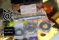 @BIKE FIXED GEAR Japan SUGINO 75 NJS certified square shaft