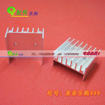 Double-hole heat sink with two-hole heat sink 32 5*17 * 30MM can be processed radiator