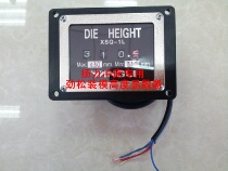 New lifting force special Jinsong mold height display device XSQ-1L