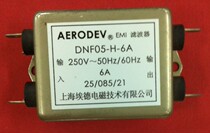 Shanghai ED AERODEV EMI power filter DNF05-H-6A single phase AC (double filter)