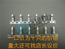 SM-YT pitch 2 5mm HX25022-PT strip connector plug spring cold press hole terminal wire to board insert