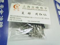 Lifeng Electronics fast recovery diode FR107 1 piece 10 pieces 3 5 yuan