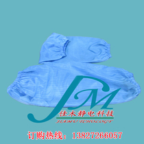 Anti-static sleeves dust-free sleeves dust-proof sleeves work sleeves grid sleeves sleeves