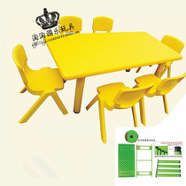 Kindergarten childrens rectangular learning table plastic table can lift Childrens sets of tables and chairs factory direct sales