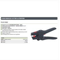 Self-adjusting cable insulated wire stripping pliers FS-D3(DR-D3)0 08-6mm2