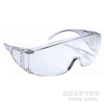 Bagu 100002 protective glasses goggles anti-fog impact anti-spit anti-splash anti-splashing wear myopia glasses