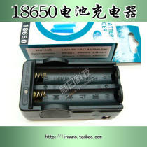 18650 Lithium Battery Charger Double Groove Charger Bright Light Flashlight Battery Special Seat Charge