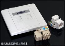 AMP Network Panel RJ45 Module Eight Core Modules Computer Modules Phone Module Information Module Panel 