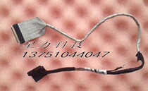 hp 4330s 4331s 4335s 4336s screen wire camera line