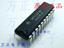 Brand new original dress SN74LS374N HD74LS374P DIP-20 Straight Plugged Integrated Circuit IC Spot