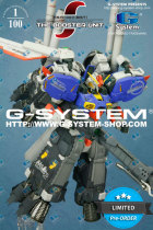 Tide mode world G-SYSTEM 1100 MSA-0011 Bst S up to modified GK resin model shutdown