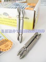 Japanese FAN brand FAN double head cross air batch nozzle screw cutter head PH2 3 65mm 100 150200