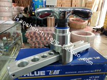 Flying over VFT-908 Flarer Tube Expander Copper Tube Megumin Aluminum Tube Flarer National