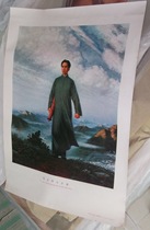  The real product is returned with good colors Printed in 1969 0 76 meters high Chairman Mao Zedong went to Anyuan for a full-body portrait