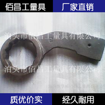 Bent handle knock ring wrench bend handle knock stick wrench knock ring wrench crowbar type ring wrench