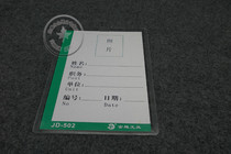 Golden Eagle badge card attendance card work card chest card chest card vertical 502 height 16 * width 11