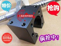 SFU1605 1610 1604 Ball screw nut seat conversion block mounting fixed drive seat