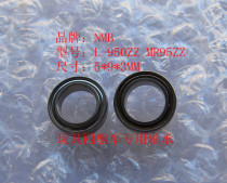 NMB imported miniature deep groove ball bearings L-950ZZ MR95ZZ four-wheel drive special bearings Toy bearings