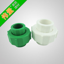 (Weiquantity) manufacturer direct sales PPR full plastic live water pipe fittings live connected plastic live water pipe fittings