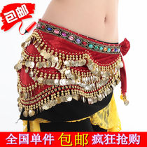 Belly dance waist chain Indian dance 318 gold coin flannel plus diamond Nile waist chain foot coin overweight B00025