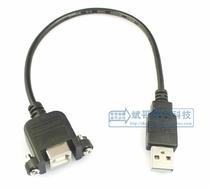 2 0 A- B port female screw USB revolution printing Port female 20cm can fix the adapter adapter wire