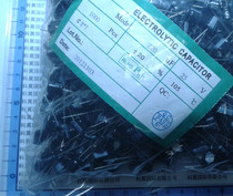 25V 220UF line 8 * 7mm electrolytic capacitor 8X 7mm 220UF 25V 1000 package = 65 yuan