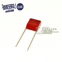 Hashida) CBB Capacitor 400V 224 220NF 0 22UF Foot pitch 10mm (50pcs)