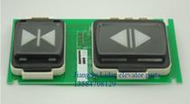 Mitsubishi elevator parts button LHB-055AG01