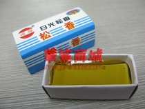 Flux Rosin solder additive welding oil electronic welding repair welding oil Crazy promotion shocking low price