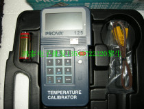 New Taissee PROVA-125 temperature calibrator PROVA125 temperature correction instrument  